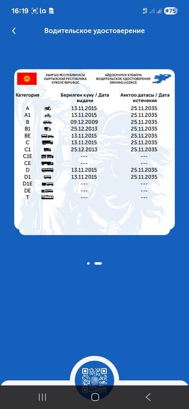 отдых в горах с ночевкой бишкек: ЗиЛ, Кашкулак, Кашка-Суу Такси, легковое авто | 4 мест — 3