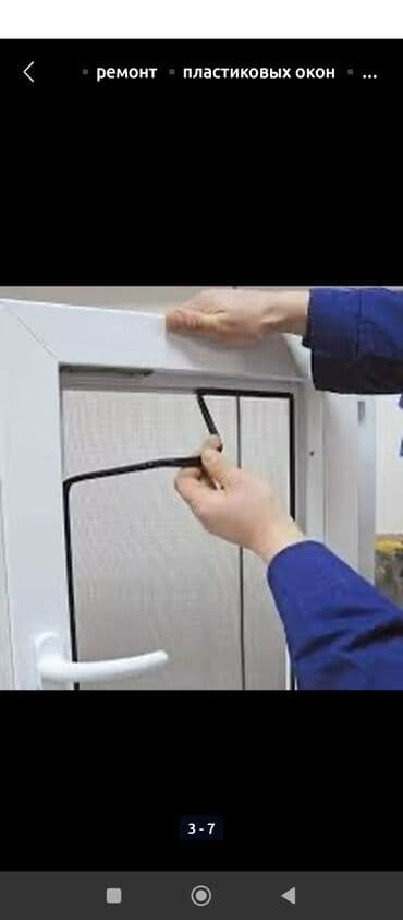 наборы инструментов: Аварийное вскрытие, ремонт и установка замков — круглосуточно 24/7 — 6