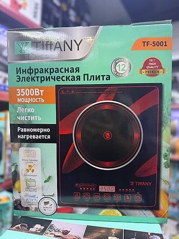 Инфракрасная, Сенсорное