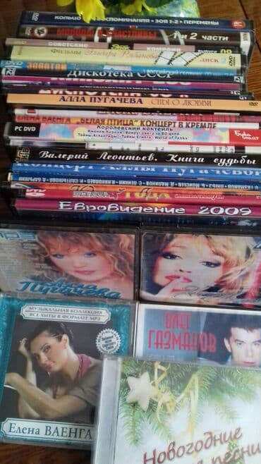 Продаю 23 дискав основном музыкальные ( известные исполнители) at lalafo.kg Продаю 23 дискав основном музыкальные ( известные исполнители)