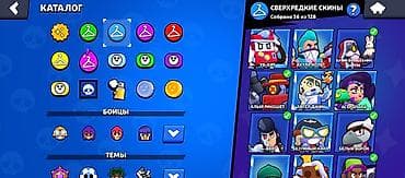 k90 pro: Аккаунт Brawl Stars с богатой коллекцией скинов и высоким прогрессом — 2