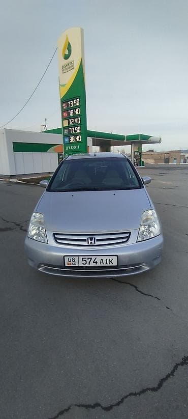 mazda protage: Honda Stream: 2002 г., 1.7 л, Автомат, Бензин, Минивэн — 1