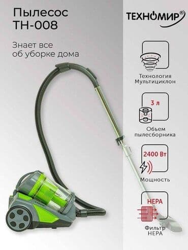 мотор для пылесоса самсунг 1800 вт: Пылесос, Стандартный, Сухая, Контейнер — 3