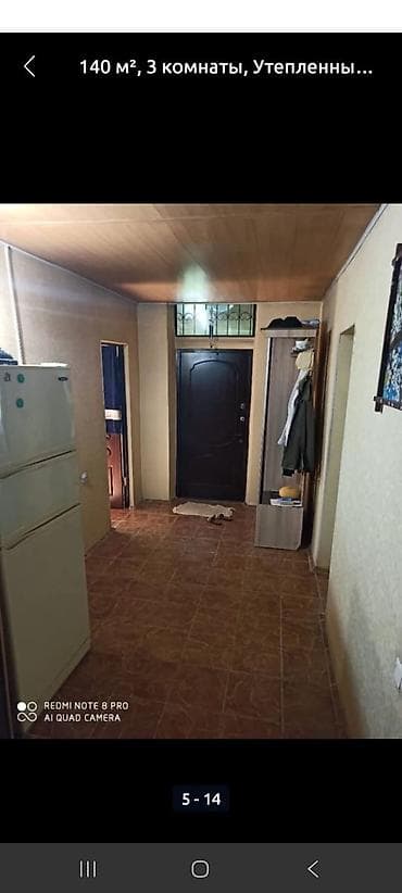 140 м², 3 комнаты, Утепленный, Теплый пол, Бронированные двери