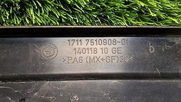 bmw 34e: Защита моторного отсека центральная Е65 7 510 908 Год 2002 В отличном — 5