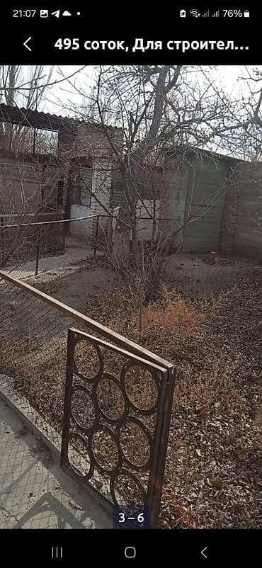 купить участок в балыкчы: 4 соток, Для строительства, Красная книга — 5