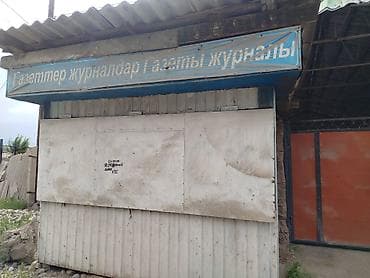 продам гараж металлический разборный: Металлический киоск/павильон под торговлю или услуги. Характеристики — 2