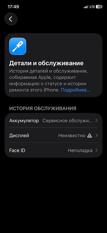 iphone 7s: IPhone 11 Pro, 512 ГБ, серый космос 512 ГБ - Экран: Super Retina XDR — 5