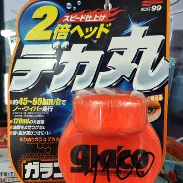 Автокосметика, Для кузова