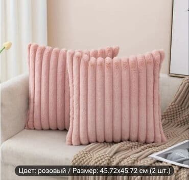 цена мясо: Всё по 300с. НОВЫЕ! Миска большая д25см, маленькая 19см, фритюрница — 10