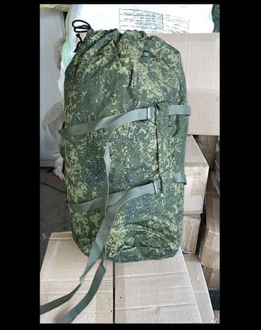 прибор ночного видения для охоты бу: Спальный мешок в камуфляже (цифра) с компрессионным чехлом — 5