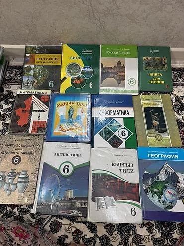 third edition solution: ПРОДАМ ВСЕ ШКОЛЬНЫЕ УЧЕБНИКИ 📚 6 КЛАССА ЗА 1200 сом — 1