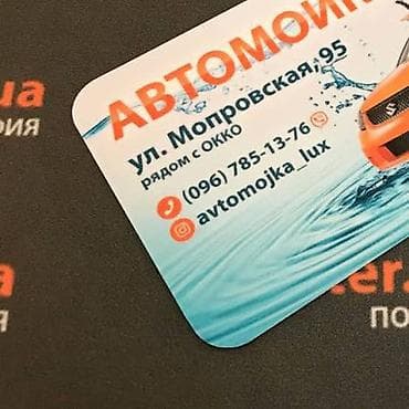 бу золота: Изготавливаем Красивые ВИЗИТКИ 200шт - 600сом 400шт - 1000 сом 2000шт — 2