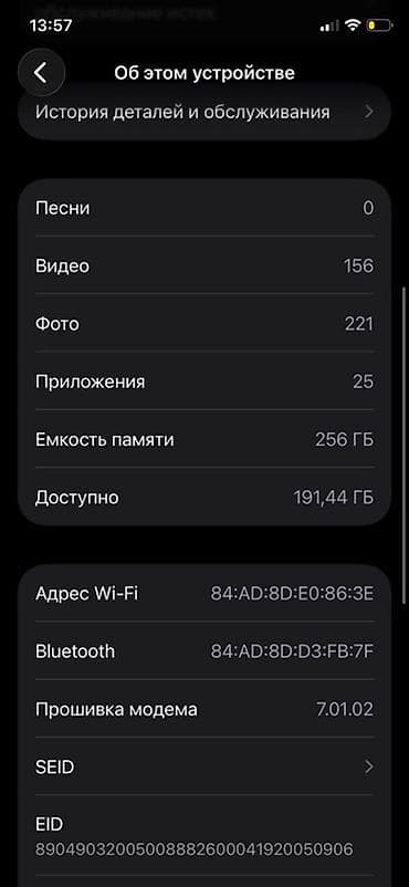 Уюлдук телефондор үчүн аксессуарлар: IPhone 11 Pro, Колдонулган, 256 ГБ, Space Gray, 100 % — 4