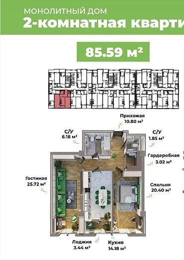 ts group: 2 комнаты, 86 м², Технопарк Элитка, 7 этаж, ПСО (под самоотделку) — 2