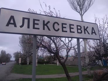 адресная табличка на дом: Уличные таблички на заказ материалы: форекс, алькабонд, акрил, орг — 4