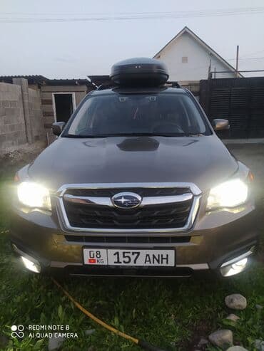 Subaru: Subaru Forester: 2018 г., 2.5 л, Вариатор, Бензин, Внедорожник — 1