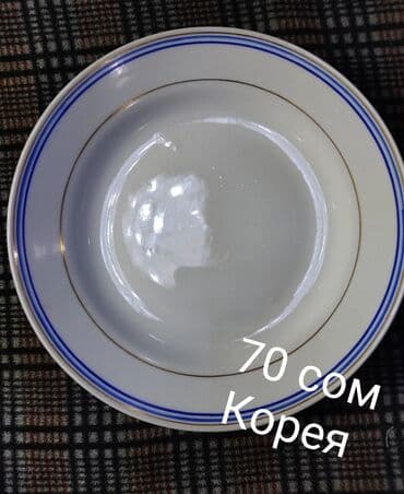 империя посуды дордой: Посуда разная, советская и современная новая и б/у, целая, без — 4