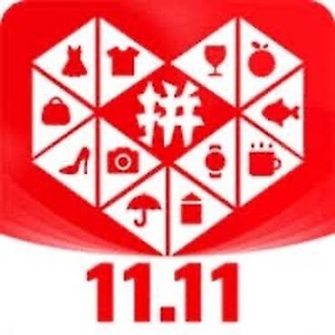 товары с алиэкспресс: Услуга: Покупки и выкуп товаров с китайских маркетплейсов (Taobao — 1