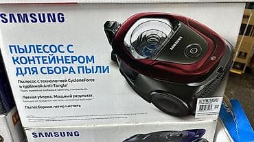 Пылесос, Стандартный, Сухая, Контейнер at lalafo.kg Пылесос, Стандартный, Сухая, Контейнер