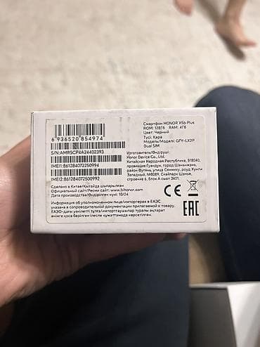 honor 30: Honor X6b, Новый, 128 ГБ, цвет - Черный, 2 SIM — 8