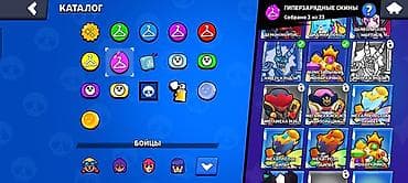 Игровой аккаунт Brawl Stars - Трофеи: 8640, Путь к славе — III ранг - — 8