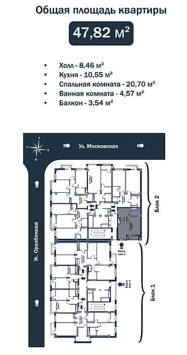 черновая: 1 комната, 47 м², Элитка, 4 этаж, Готовая ПСО (под самоотделку) — 9