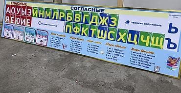 w210 e320: Широкоформатная печать, | Визитки — 4