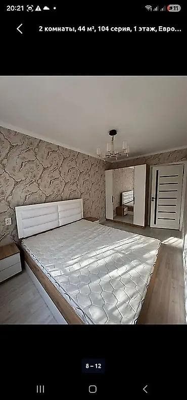 4микрорайон: 2 комнаты, 44 м², 104 серия, 1 этаж, Евроремонт — 3