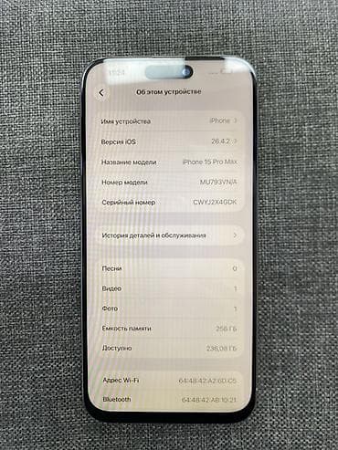 aiphone 12 pro: IPhone 15 Pro Max, 256 ГБ, Natural Titanium, 90 % — 2