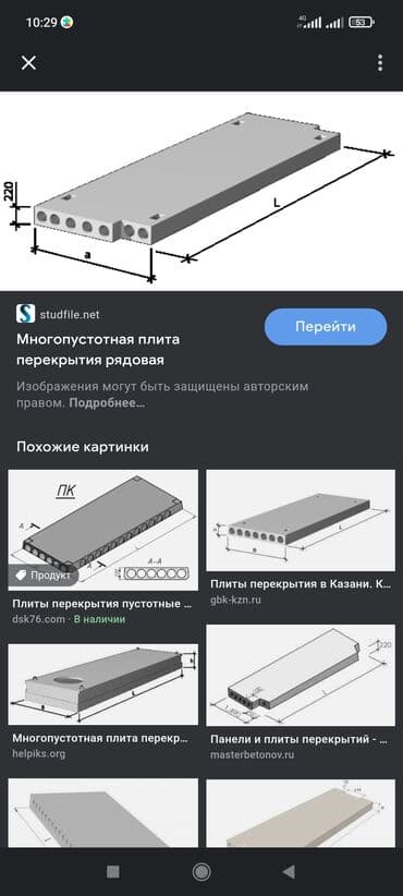 купить искусственный газон в рулонах: Новый, Размер: 1 x 6 x Другое, Демонтаж, Установка, Гарантия — 7