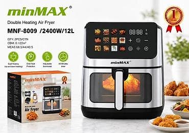 фрютер: Аэрогриль minMAX MNF-8009 - Тип: Double Heating Air Fryer (двойной — 1