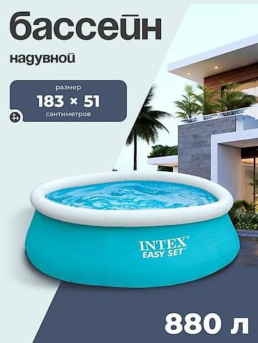 Надувной бассейн 183×51 см (Intex/Bestway) — компактный и удобный