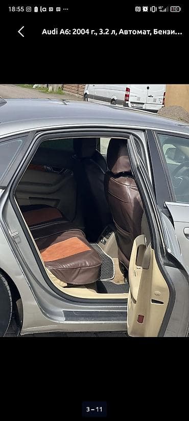 a2 group: Audi A6: 2004 г., 3.2 л, Автомат, Бензин, Седан — 4