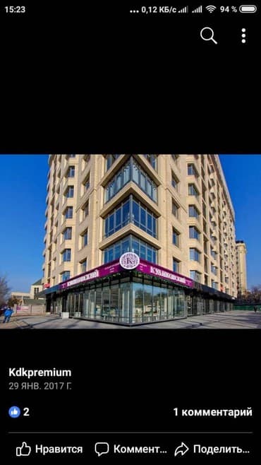 аренда дома посуточно: 1 комната, Постельное белье, Кондиционер, Бытовая техника — 1