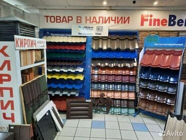 Кровля крыши: 🦁🙂‍↕️🏡🪵🍫🇰🇷🇰🇿🇷🇺‼️🔨🔨‼️🏡😂📱📱📱📳💵📞🙂‍↕️📱📱🇺🇿🇺🇿🇺🇿🥳🥳🥳👇👇📞👇📞🇨🇳🇨🇳🇨🇳🇨🇳Крыша — 9