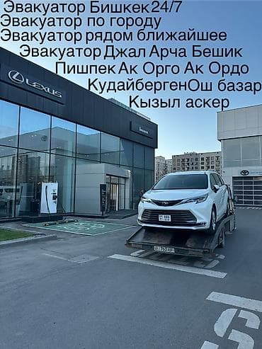 граната аккорд: С жёсткой сцепкой, С лебедкой, С ломаной платформой — 1