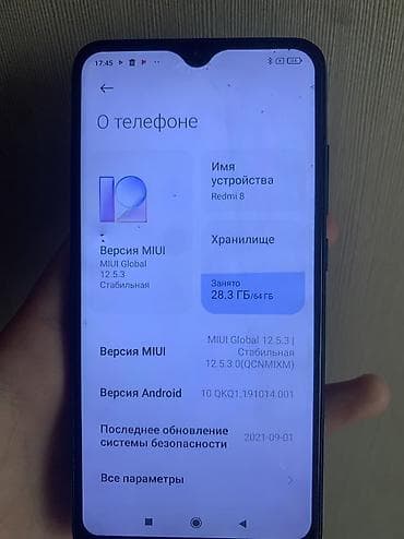 sd disk: Redmi, Redmi 8, Б/у, 64 ГБ, цвет - Зеленый, 2 SIM — 5