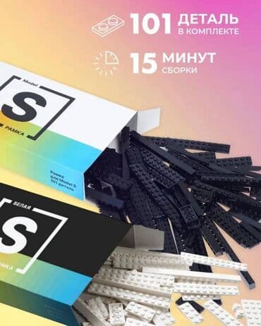 зеркало заказать по размерам: Рамка для MOZABRICK. Белая (бежевая) и черная рамка для — 4