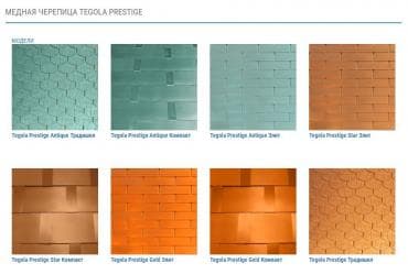 Сантехнические работы: Кровля крыши | Гидроизоляция, Монтаж, Для прогревания Больше 6 лет опыта — 4