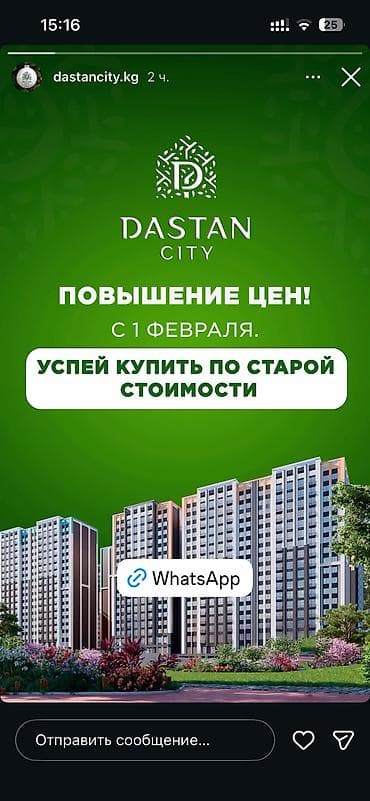 1 bedroom: 1 комната, 48 м², Элитка, 6 этаж, Готовая ПСО (под самоотделку) — 5
