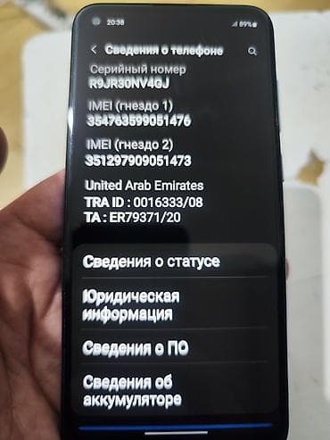 iphone 9 plus: Samsung Galaxy A11, Б/у, 32 ГБ, цвет - Голубой, 2 SIM — 8