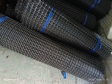 Другая сетка