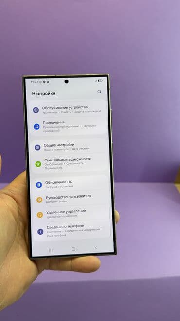 сколько стоит самсунг с 24 ультра в бишкеке: Samsung Galaxy S24 Ultra, Б/у, 256 ГБ — 8