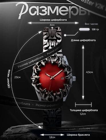 atom total: Alabaster Y2K — кварцевые наручные часы с ярким красным циферблатом и — 8