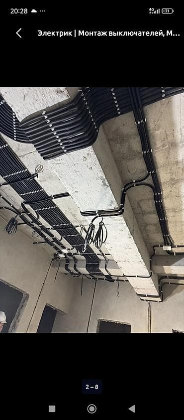 установка кольца: Жер там квартира мантаж кылабыз Электромонтажные работы под ключ - — 5