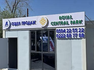 реставратор пластика: | Объемные буквы, | Монтаж — 1