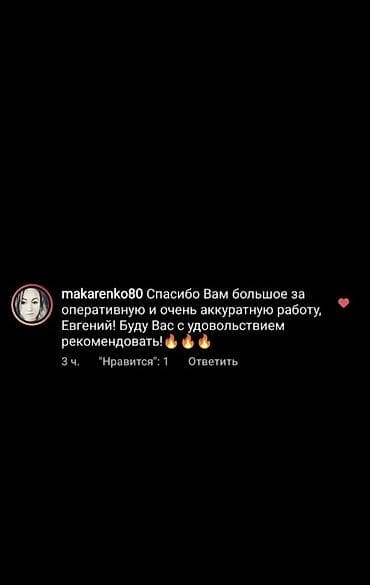 качество воздуха: Профессиональная чистка и сервис кондиционеров - Глубокая мойка — 2