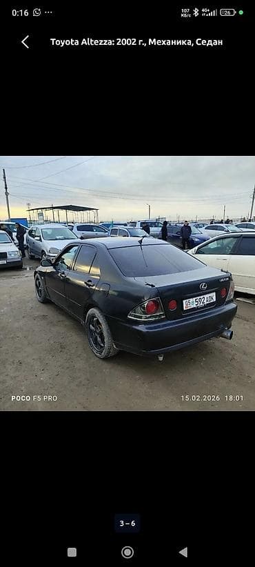 Lexus IS: 2002 г., 2 л, Механика, Бензин, Седан