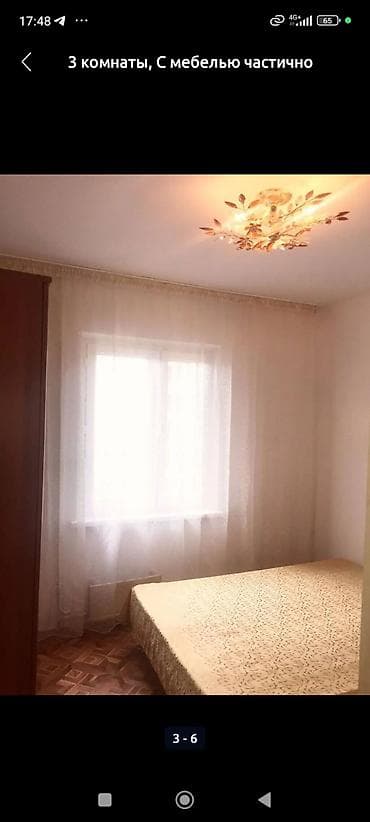 106 серия: Сдаётся комната с подселением 3 комната Бир комнатада 2 же 3 Адам — 10